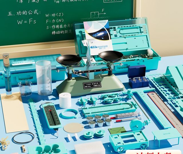 初中物理力学实验器材