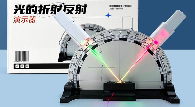 光的折射反射演示器 · C款（红绿双光）